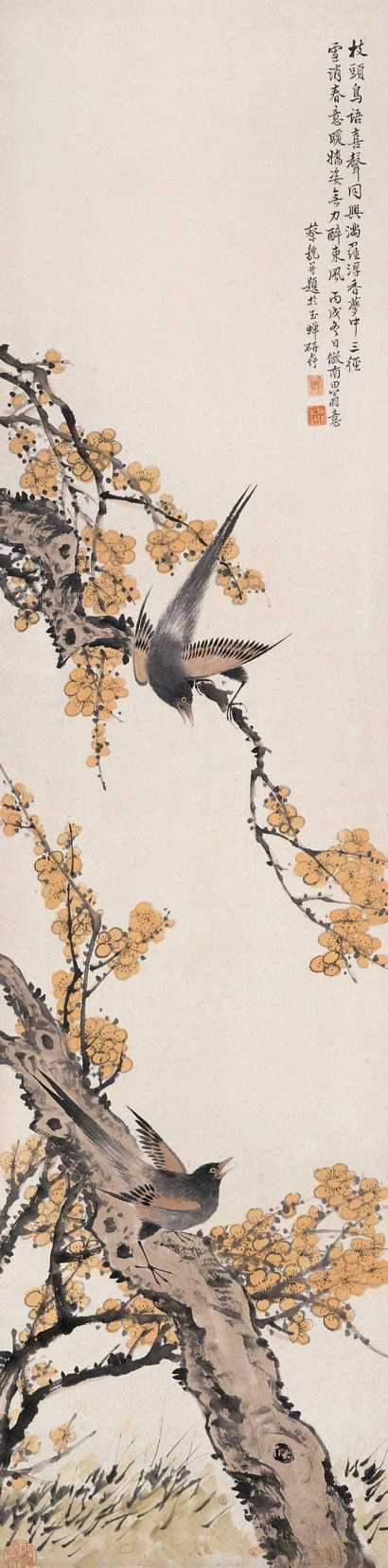 蔡铣 丙戌(1946)年作 枝头鸟语 立轴